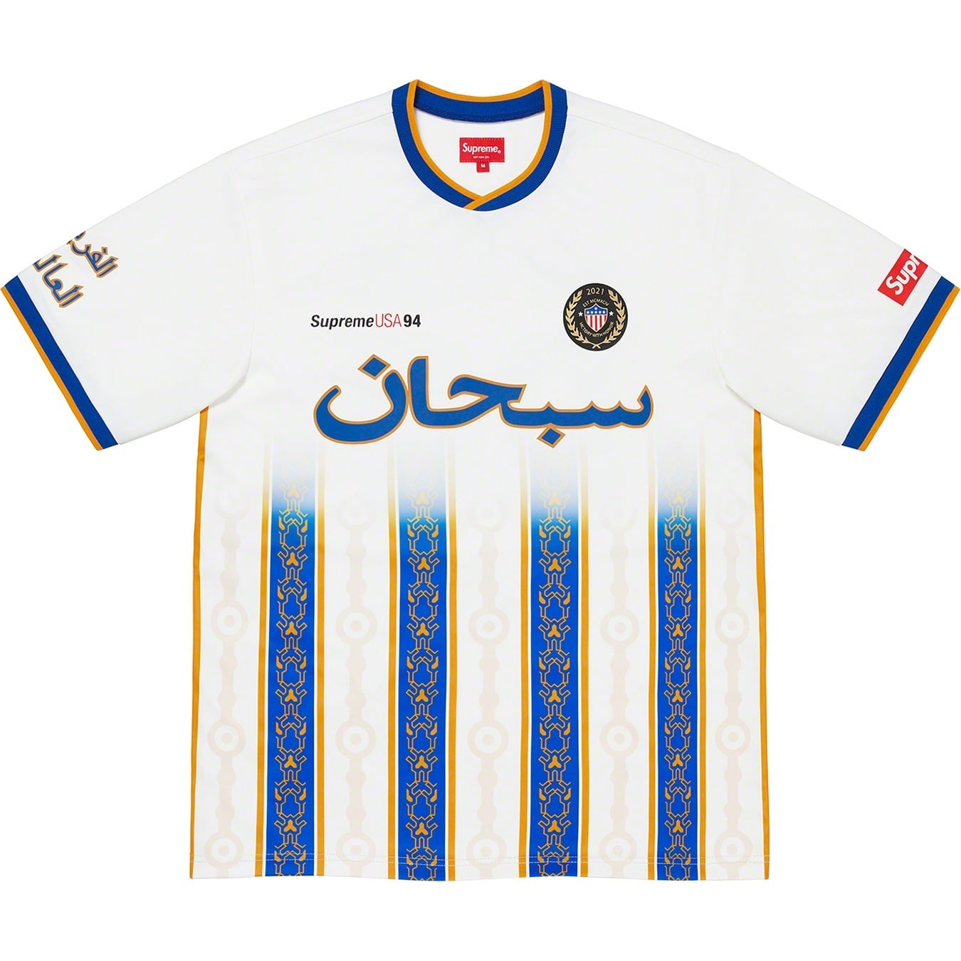Arabic Logo Soccer Jersey view 5